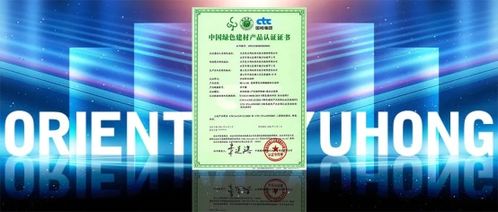 一举斩获双奖，东方雨虹尽展高质量发展硬实力与技术开发优势